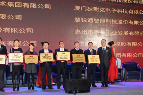 乐鱼网站电梯入选“2015年中国房地产开发企业500强首选供应商（电梯类）”