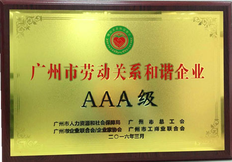 乐鱼网站(中国)leyu·官方网站