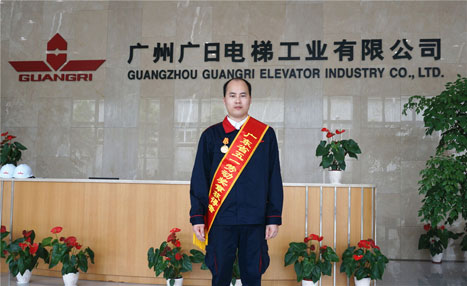乐鱼网站电梯陈剑云同志荣获“广东省五一劳动奖章”