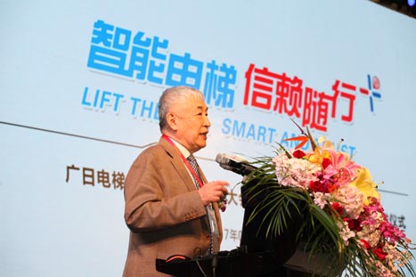 智能电梯，，，，信任随行——乐鱼网站电梯2017年全球营销大会暨全新ESW无机房智能电梯首发仪式