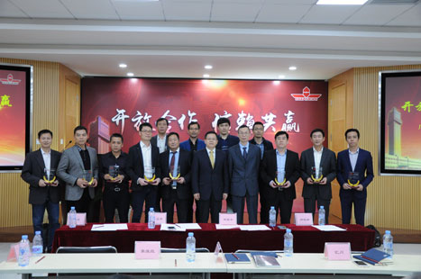 开放相助 信任共赢——乐鱼网站电梯2017年度供应商大会顺遂召开