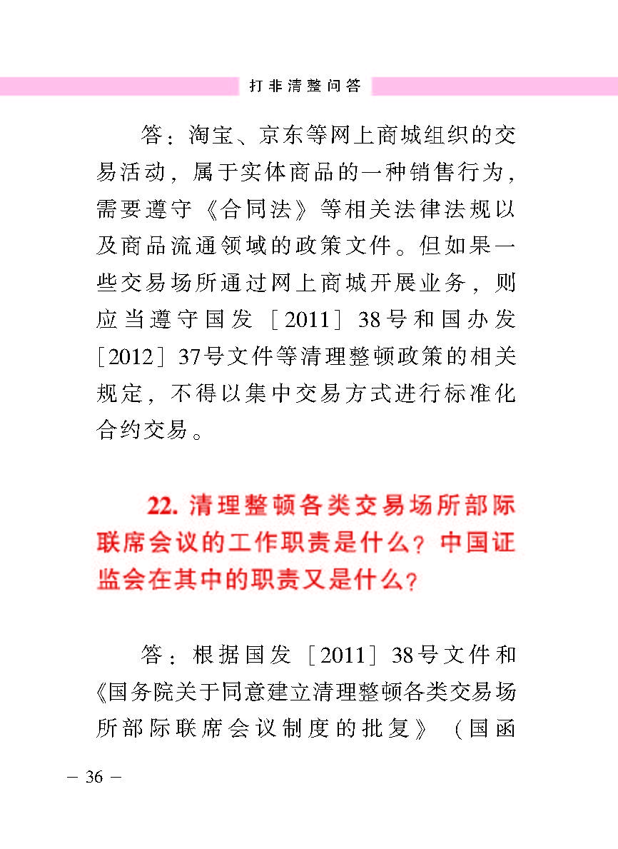 “公正在身边”投资者；；；；は盗写允椤蚍乔逭蚀