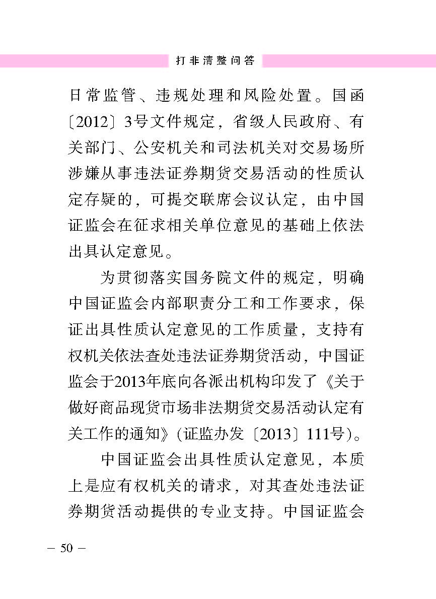 “公正在身边”投资者；；；；は盗写允椤蚍乔逭蚀