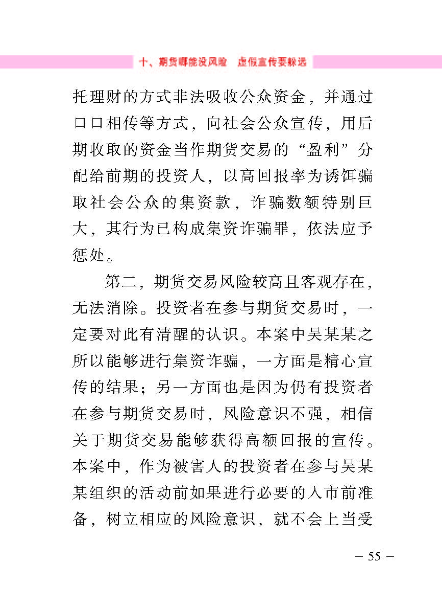 “公正在身边”投资者；；は盗写允椤浞栋咐ǘ）