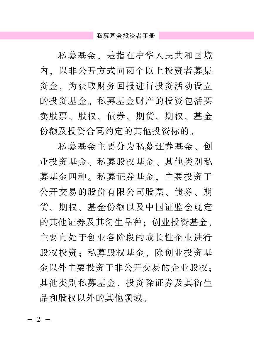 “公正在身边”投资者；；；は盗写允椤侥蓟鹜蹲收呤植