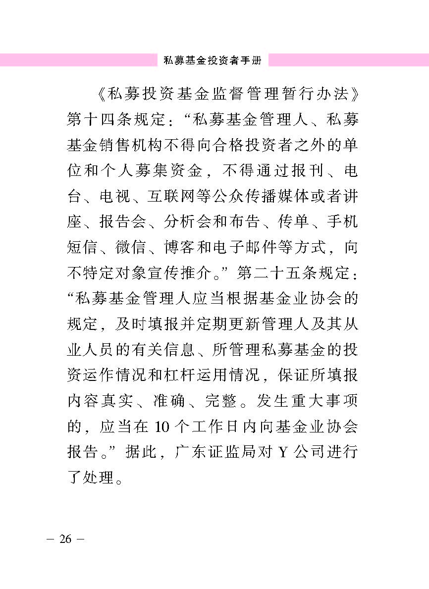 “公正在身边”投资者；；；は盗写允椤侥蓟鹜蹲收呤植