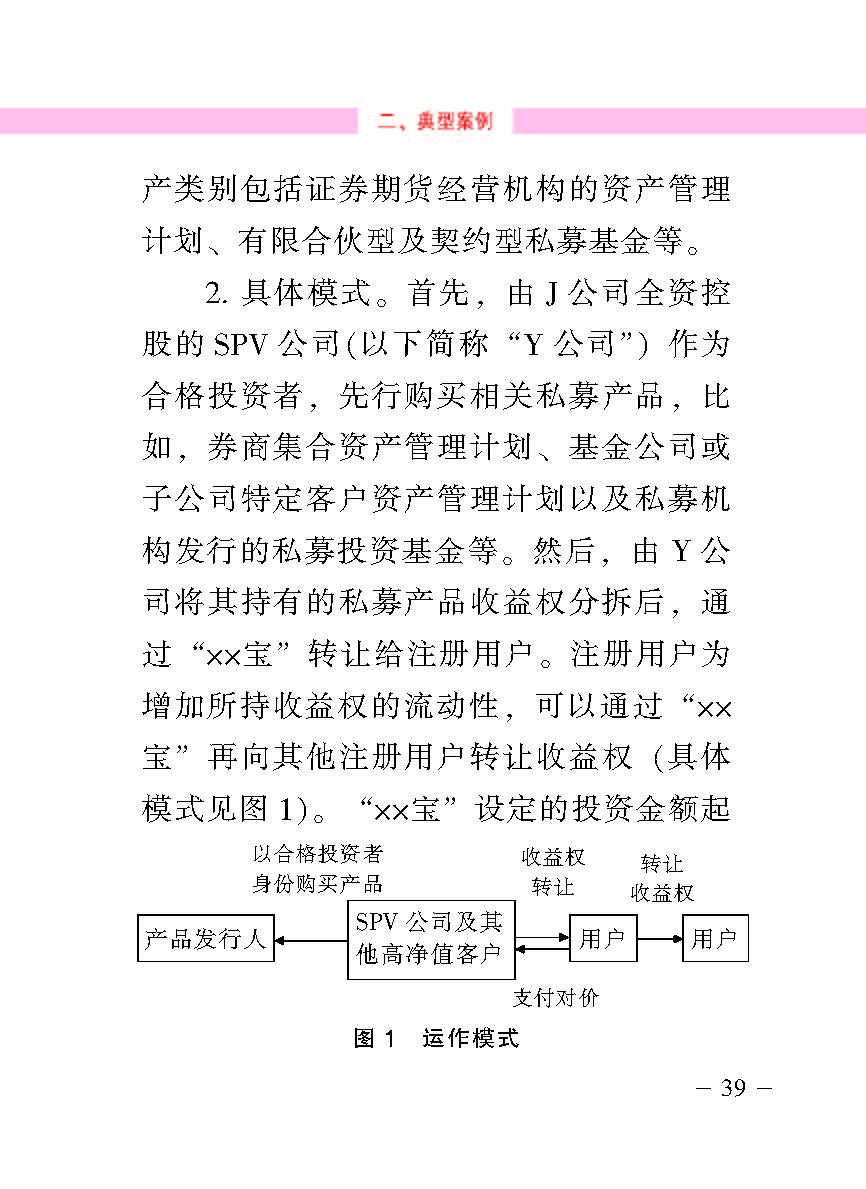 “公正在身边”投资者；；；は盗写允椤侥蓟鹜蹲收呤植