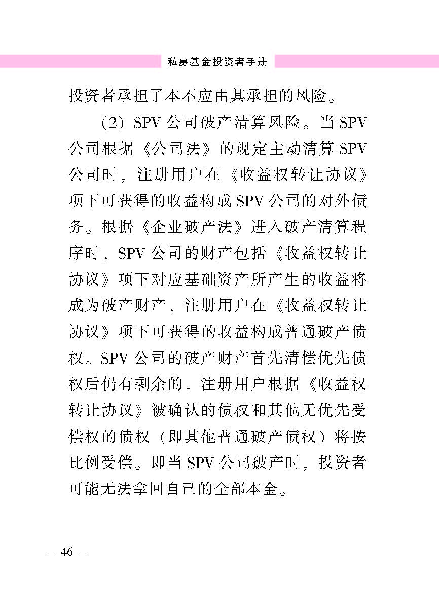 “公正在身边”投资者；；；は盗写允椤侥蓟鹜蹲收呤植