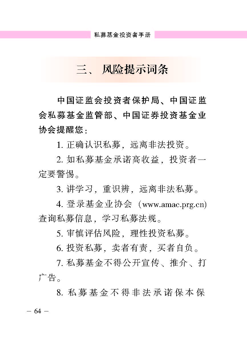 “公正在身边”投资者；；；は盗写允椤侥蓟鹜蹲收呤植