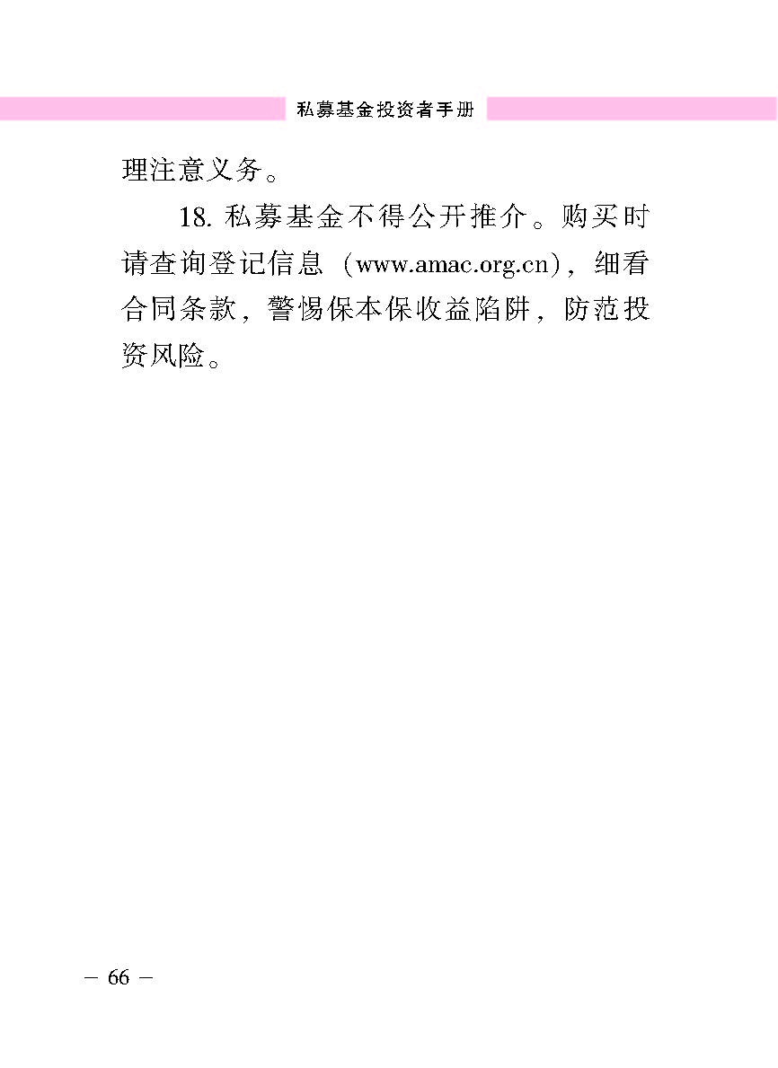 “公正在身边”投资者；；；は盗写允椤侥蓟鹜蹲收呤植