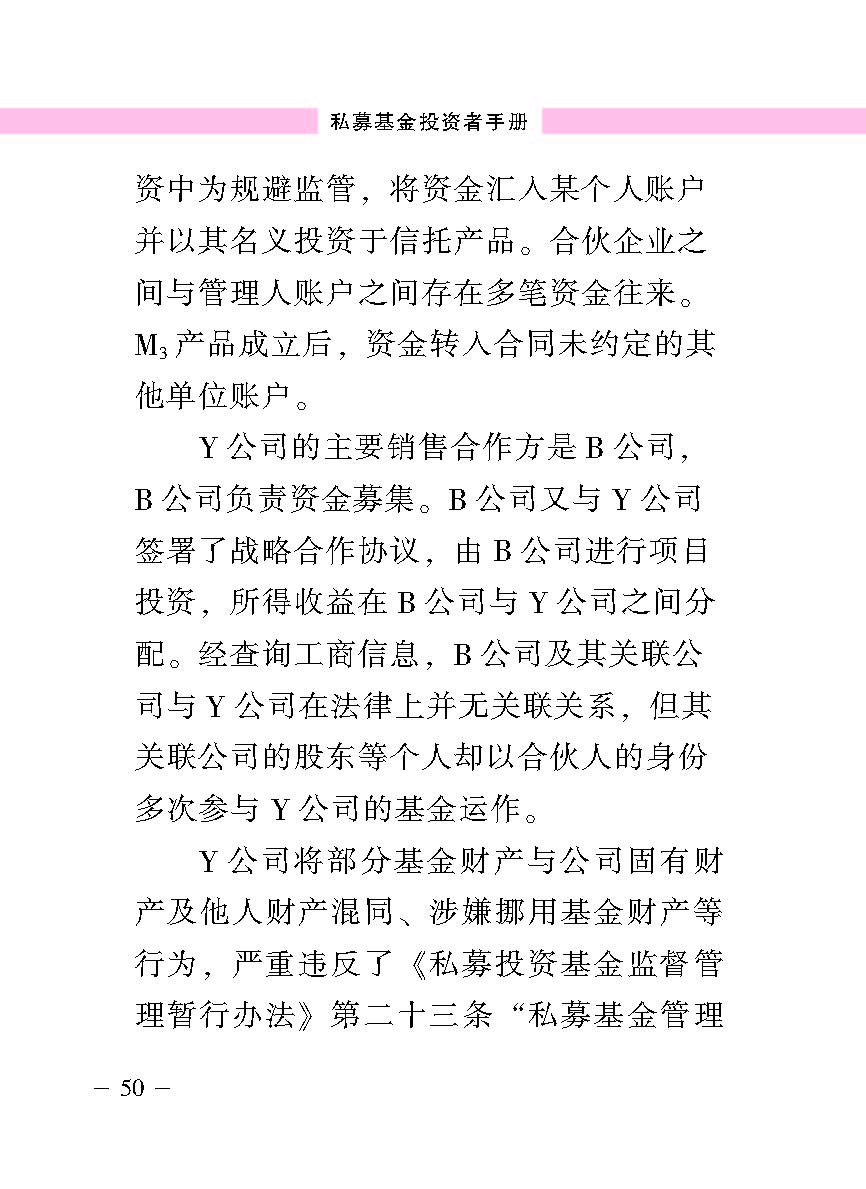 “公正在身边”投资者；；；は盗写允椤侥蓟鹜蹲收呤植