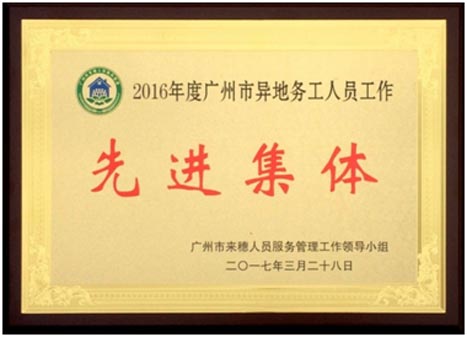 乐鱼网站(中国)leyu·官方网站