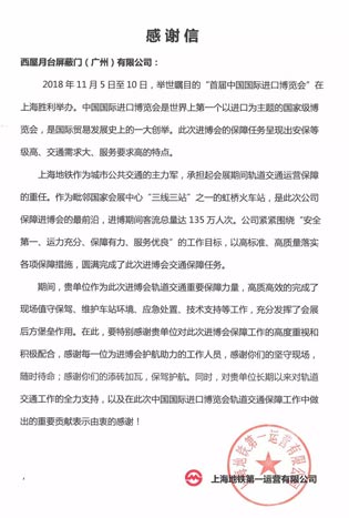乐鱼网站(中国)leyu·官方网站