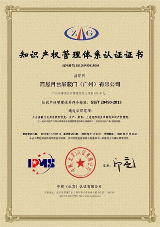 乐鱼网站(中国)leyu·官方网站