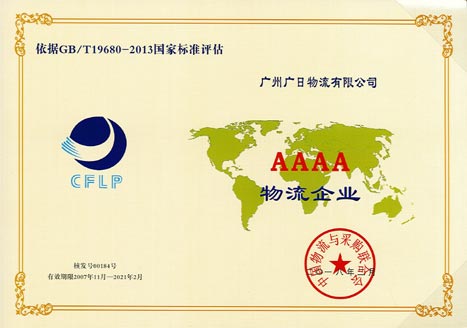 乐鱼网站(中国)leyu·官方网站