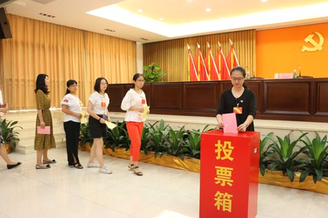 乐鱼网站股份第一次党代会顺遂召开