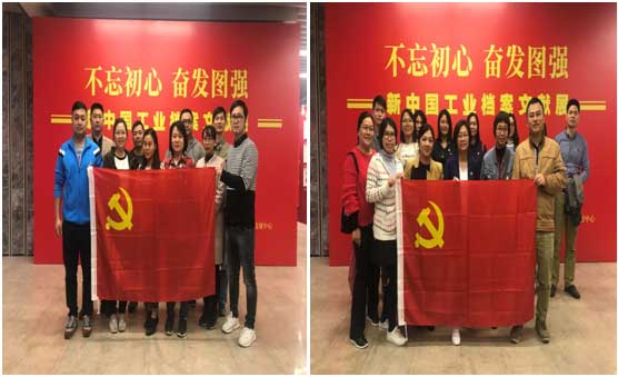 不忘初心，，，，，高昂图强——乐鱼网站物流党总支加入主题党日运动