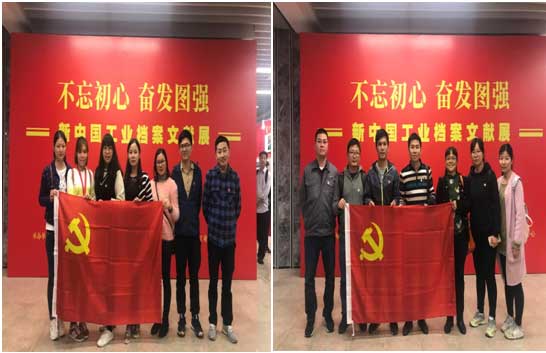 不忘初心，，，，，高昂图强——乐鱼网站物流党总支加入主题党日运动