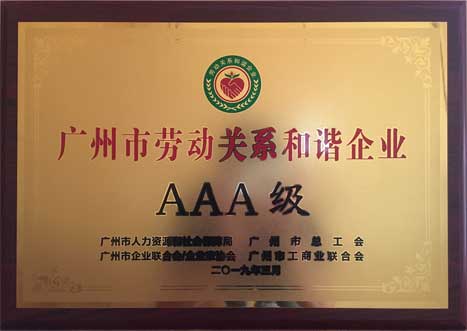 乐鱼网站(中国)leyu·官方网站