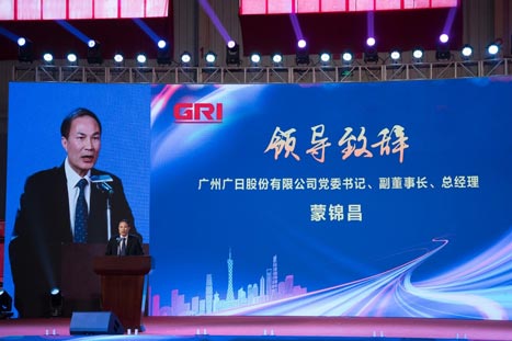 “坚守初心使命、共谱乐鱼网站华章”乐鱼网站股份2019年度先进表扬大会暨职工文艺汇演报道