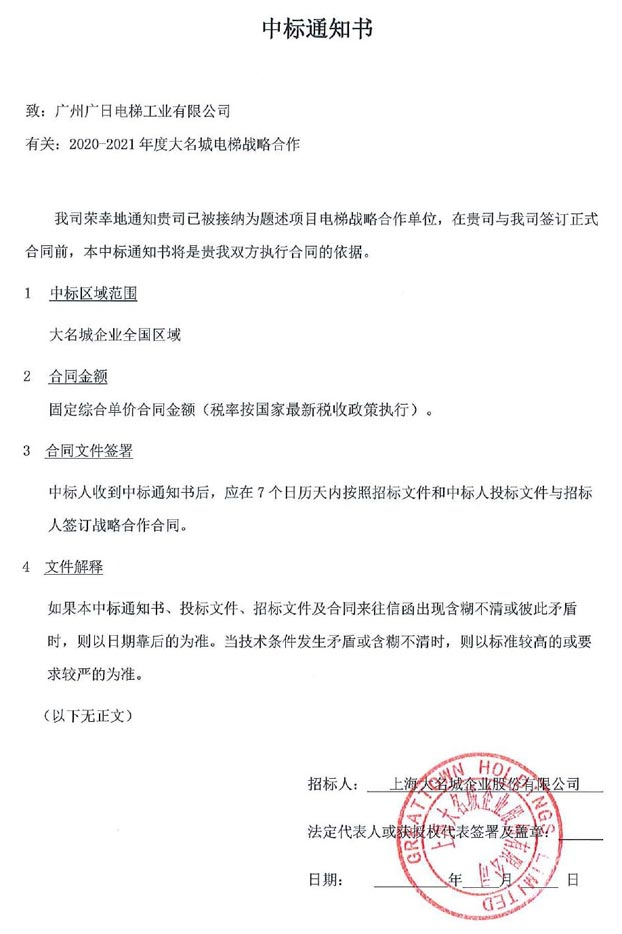 乐鱼网站(中国)leyu·官方网站