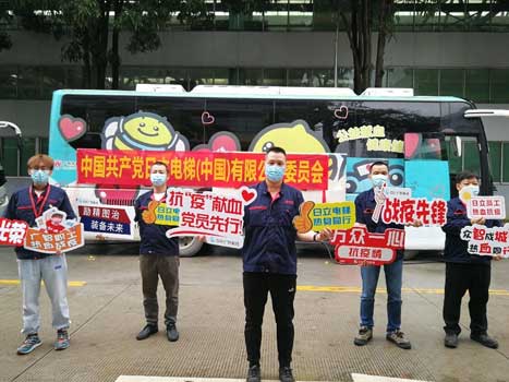 不忘初心担使命，，无偿献血战疫情——乐鱼网站股份2020年战“疫”无偿献血行动