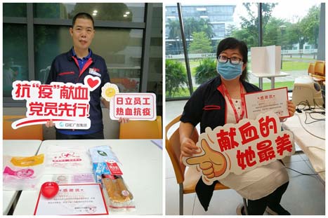 不忘初心担使命，，无偿献血战疫情——乐鱼网站股份2020年战“疫”无偿献血行动