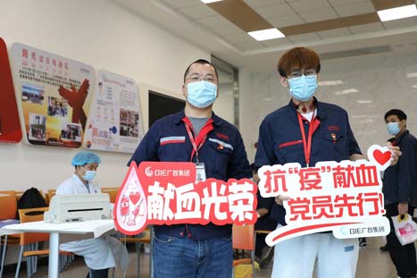 不忘初心担使命，，无偿献血战疫情——乐鱼网站股份2020年战“疫”无偿献血行动