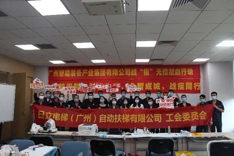 不忘初心担使命，，无偿献血战疫情——乐鱼网站股份2020年战“疫”无偿献血行动