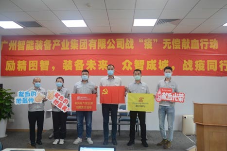 不忘初心担使命，，无偿献血战疫情——乐鱼网站股份2020年战“疫”无偿献血行动