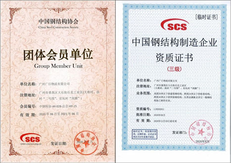 乐鱼网站(中国)leyu·官方网站
