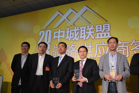 乐鱼网站电梯成为中城同盟2013年度电梯战略供应商
