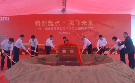 乐鱼网站股份华北工业园涤讪