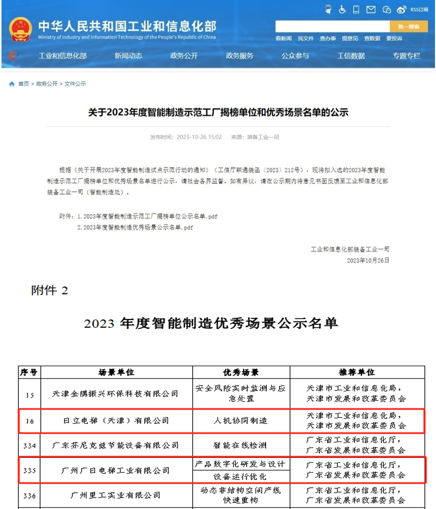 乐鱼网站(中国)leyu·官方网站