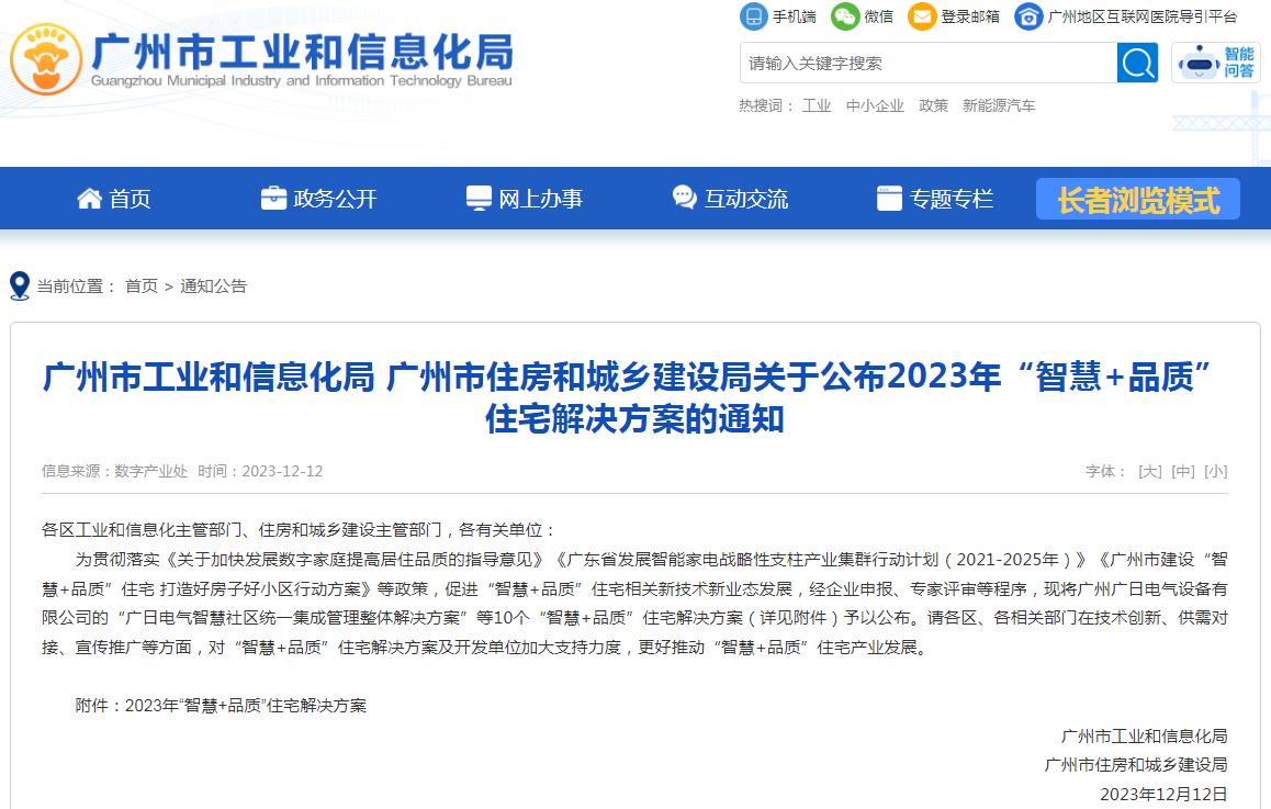 乐鱼网站(中国)leyu·官方网站