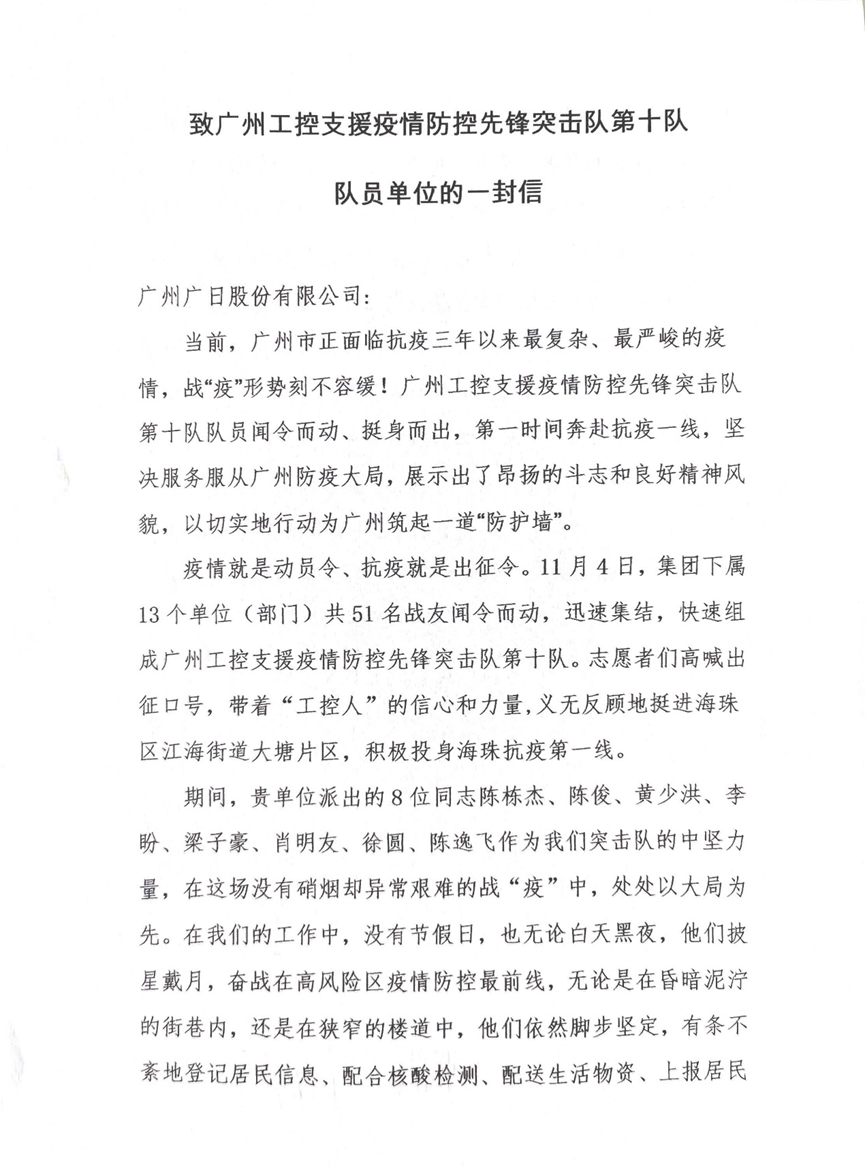 乐鱼网站(中国)leyu·官方网站