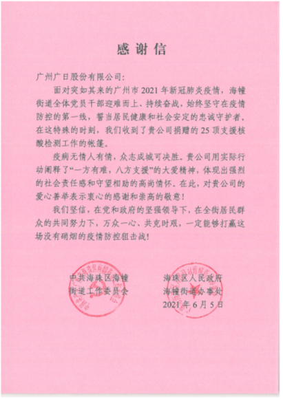 乐鱼网站(中国)leyu·官方网站