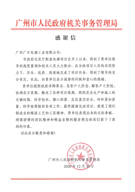 乐鱼网站(中国)leyu·官方网站