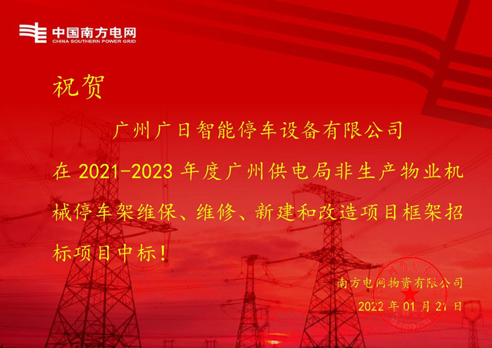 乐鱼网站(中国)leyu·官方网站