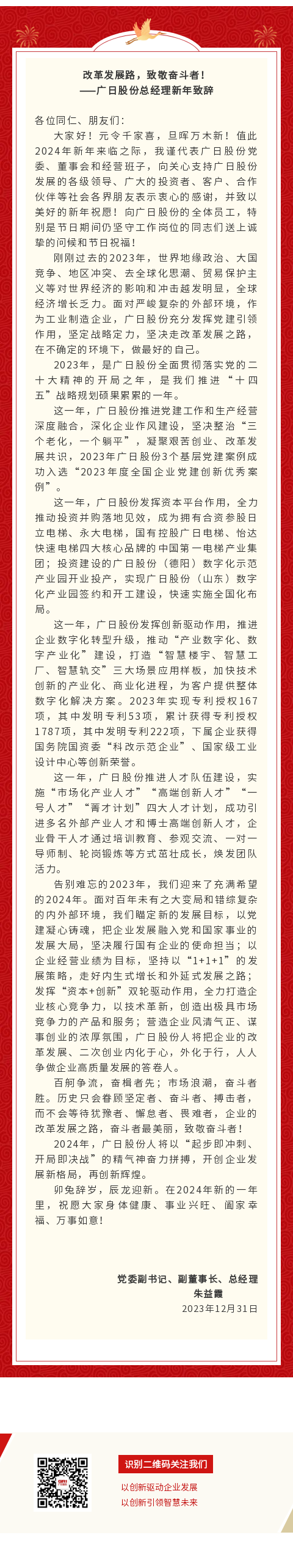 乐鱼网站(中国)leyu·官方网站