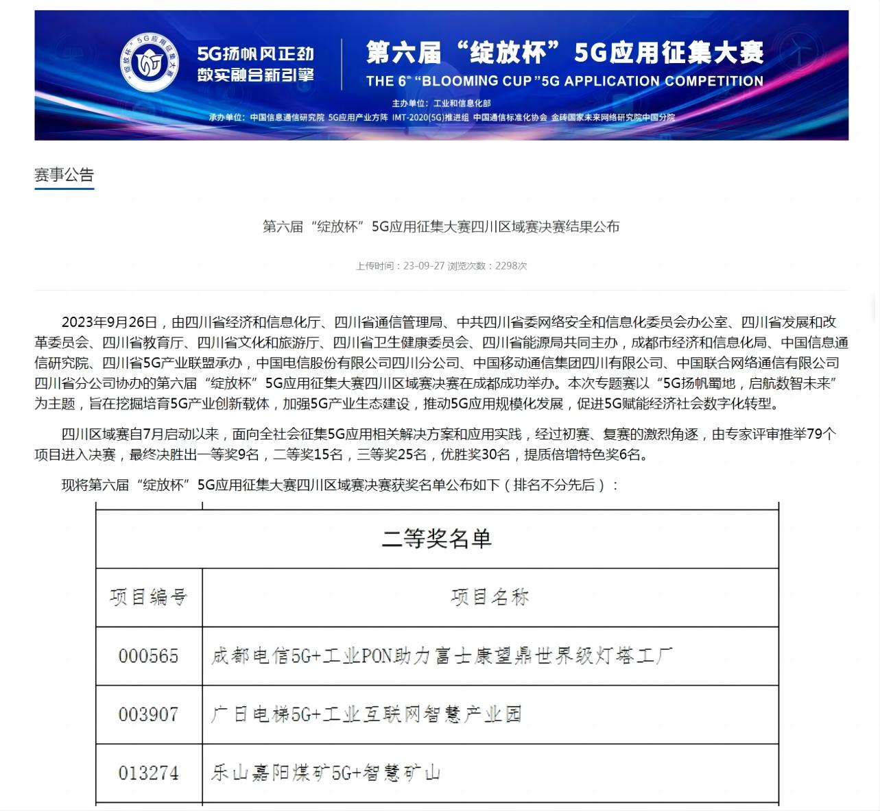 乐鱼网站(中国)leyu·官方网站