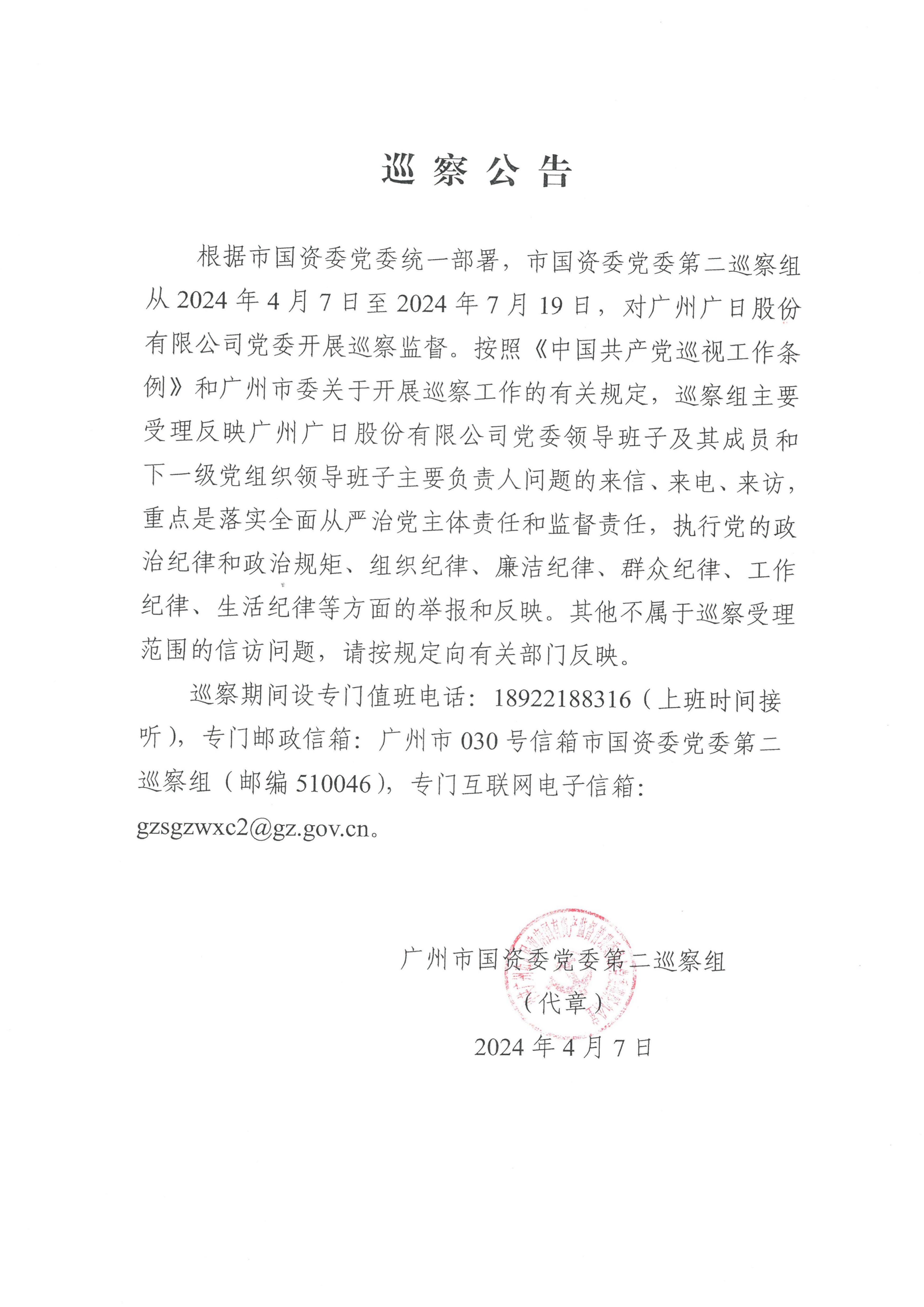 乐鱼网站(中国)leyu·官方网站