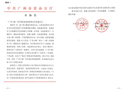 乐鱼网站(中国)leyu·官方网站