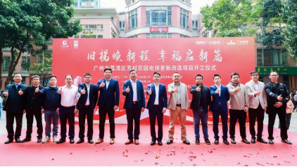 乐鱼网站(中国)leyu·官方网站